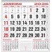 Z - Comercial 11